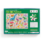 Back of a 100-piece “Mighty Dinosaurs Puzzle” box by Chronicle Books, showcasing a colorful dinosaur illustration on a green background, recommended for ages 5+, with artist details—an adventurous puzzle ideal for young dinosaur enthusiasts.